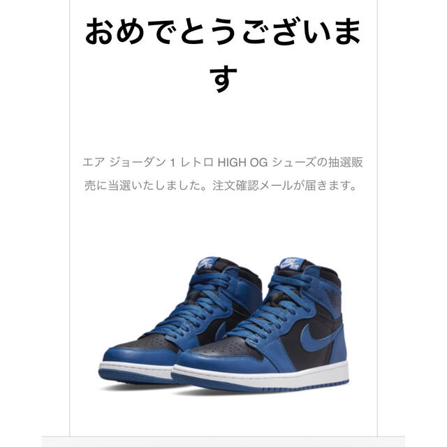 NIKE(ナイキ)のエア ジョーダン 1 レトロ HIGH OG シューズ　31.0cm メンズの靴/シューズ(スニーカー)の商品写真