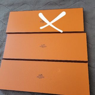 エルメス(Hermes)のネクタイ用箱 エルメス  2箱(ネクタイ)