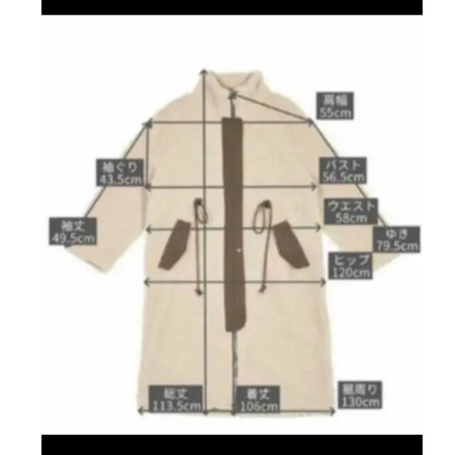 fifth(フィフス)のfifth ボアコート　 レディースのジャケット/アウター(ムートンコート)の商品写真