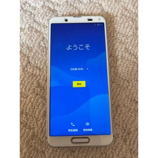 アクオス(AQUOS)のAQUOS sense3 SIMフリー SH-M12 少々難あり(スマートフォン本体)