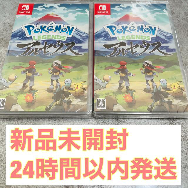 Pokemon Legends アルセウス Switch 新品未開封2本セット Akogare No 家庭用ゲームソフト Cpmalaysia Com