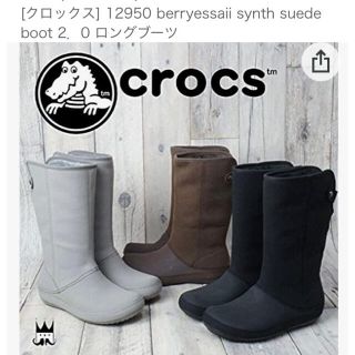 クロックス(crocs)のクロックス　ブーツ　ブラック　24cm(ブーツ)