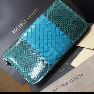 BOTTEGA VENETA ボッテガ キーリング ターコイズ 蛇 ブルー-