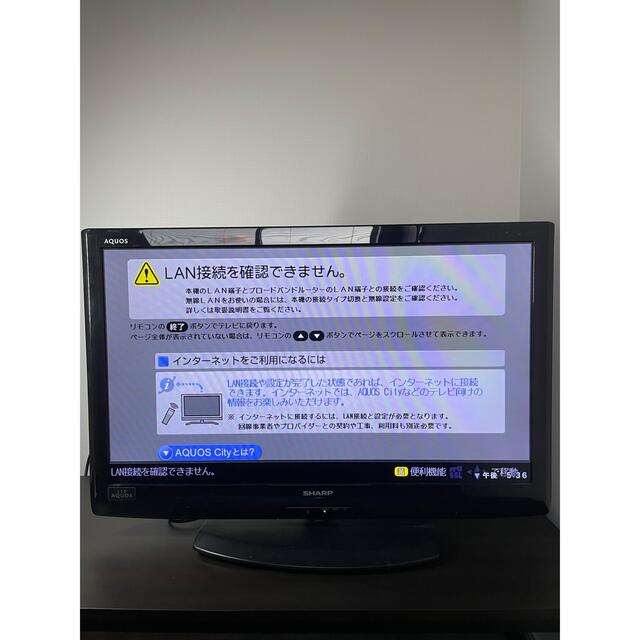 シャープ Aquos 32型液晶テレビ Dairyuukou Naka テレビ Firstclassaruba Com