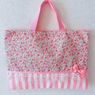 花柄×ピンクストライプ　レッスンバッグ　手提げ　女の子　ハンドメイド　(バッグ/レッスンバッグ)