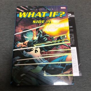 ホワット・イフ？　ｓｉｄｅ　Ａ ＭＡＲＶＥＬ　アメコミ(アメコミ/海外作品)