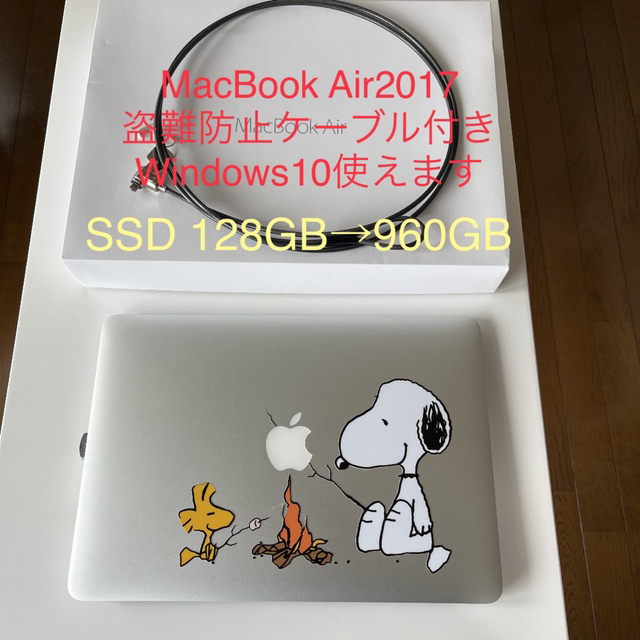 MacBook Air 2017