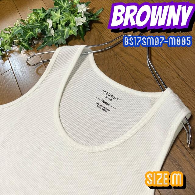 BROWNY(ブラウニー)の【人気商品！お買い得！】ブラウニー　タンクトップシャツ　メンズ　ホワイト メンズのトップス(タンクトップ)の商品写真