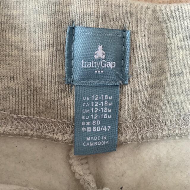 GAP(ギャップ)のbabyGAP ズボン　パンツ キッズ/ベビー/マタニティのベビー服(~85cm)(パンツ)の商品写真