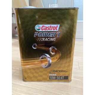 【新品・未開封】Castrol power1 racing 10w-50 4L(その他)