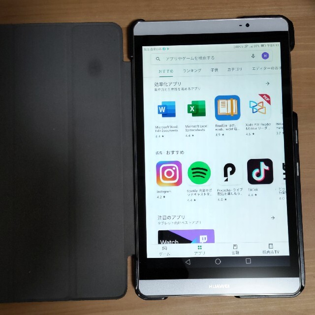 8インチAndroidタブレット ファーウェイMediaPad M2