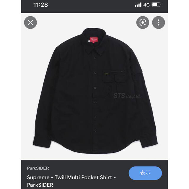 supreme  twill mulch Pocket shirt ブラックXL