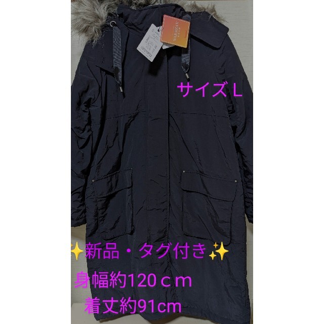 ✨新品・タグ付き✨Provador コート