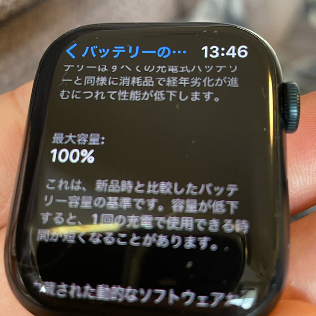 Apple Watch Series 7 GPSモデル 45mm ミッドナイト