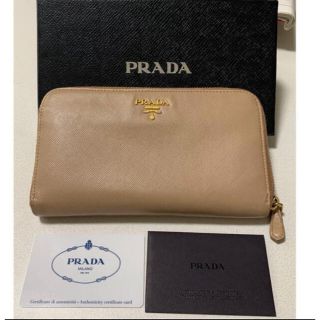 プラダ(PRADA)のPRADA 長財布(財布)