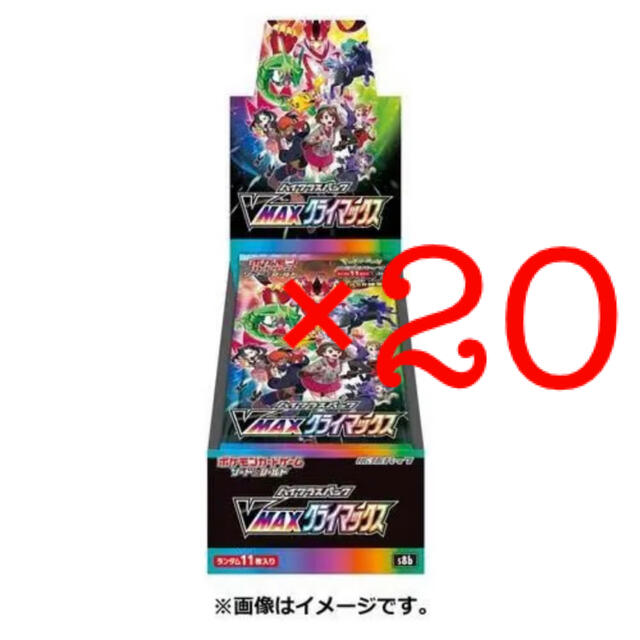 Box/デッキ/パックポケモンカードゲーム VMAXクライマックス 20box