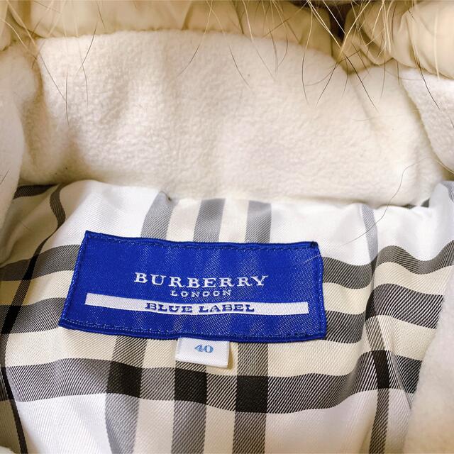 BURBERRY BLUE LABEL(バーバリーブルーレーベル)の専用❣️BURBERRYブルーレーベル ダウン レディースのジャケット/アウター(ダウンジャケット)の商品写真