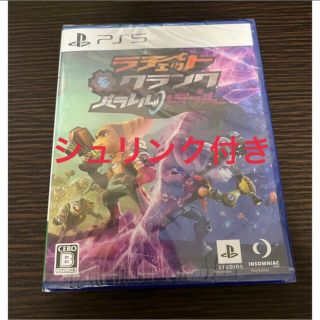 プランテーション(Plantation)のPS5「ラチェット&クランク パラレル・トラブル」新品・未開封　①(家庭用ゲームソフト)