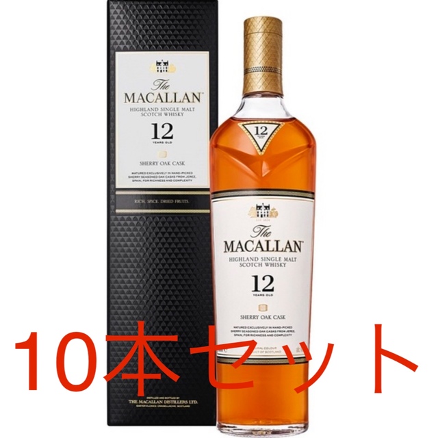 響 ブレンダーズチョイス マッカラン12年シェリーカスク-