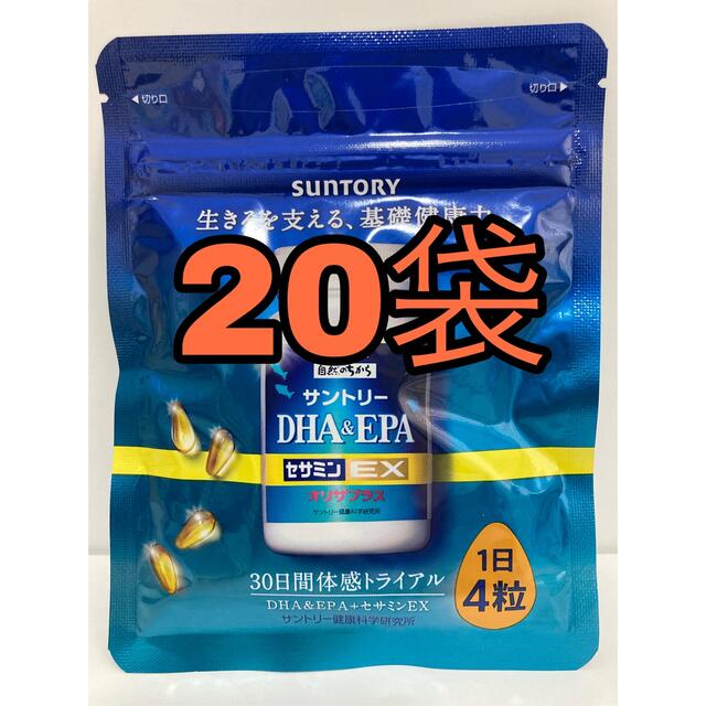 サントリー(サントリー)のサントリー自然のちから DHA&EPA＋セサミンEX  20袋セット 食品/飲料/酒の健康食品(その他)の商品写真