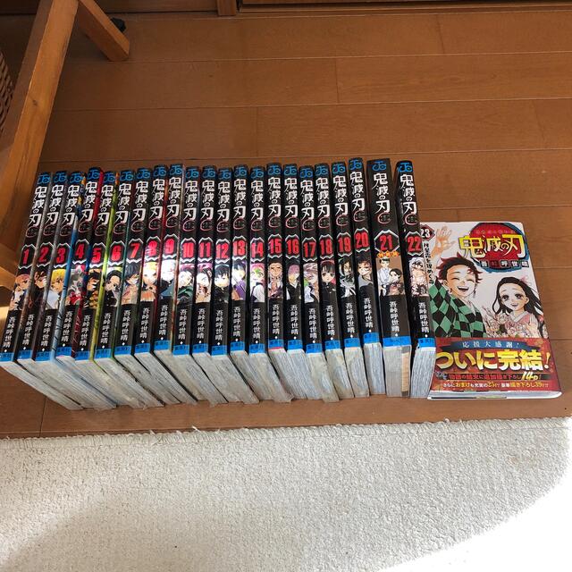 新品 未読本】鬼滅の刃 1〜23巻 全巻セット 21巻は 新品 未読本】鬼滅の刃 1〜23巻 全巻セット 21巻は