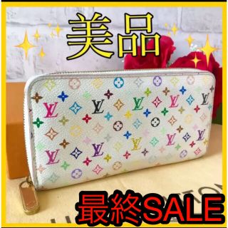 ルイヴィトン(LOUIS VUITTON)の最終SALE 美品　ルイヴィトン　ジッピーウォレット　マルチカラー　財布(財布)