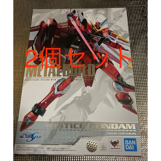 約180mm材質METAL BUILDメタルビルド ジャスティスガンダム×2