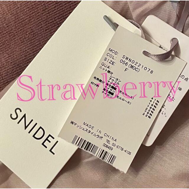 snidel - snidel スナイデル スクエアカラードッキングニットワンピース🌷完売品の通販 by 🍓🍓🍓｜スナイデルならラクマ