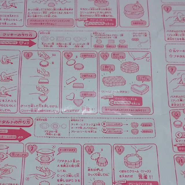 しゅわボム 乗っけれ いやしのスイーツいっぱいDX しゅわボム 乗っけれ いやしのスイーツいっぱいDX