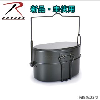 ロスコ アウトドアの通販 34点 | ROTHCOのスポーツ/アウトドアを買う