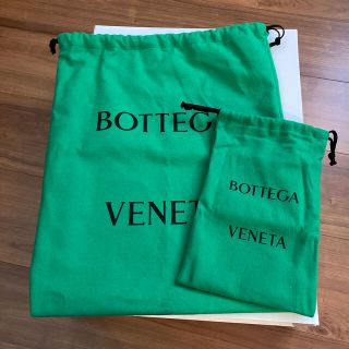 BOTTEGA VENETA 保存袋2枚セット