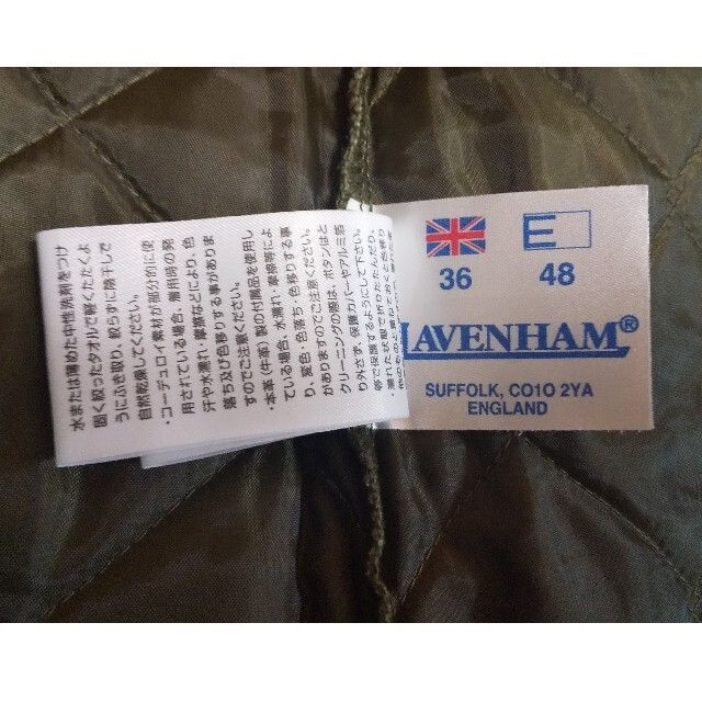 LAVENHAM(ラベンハム)のラヴェンハム LAVENHAM ノーカラージャケット カーキ 36 小キズあり レディースのジャケット/アウター(ナイロンジャケット)の商品写真