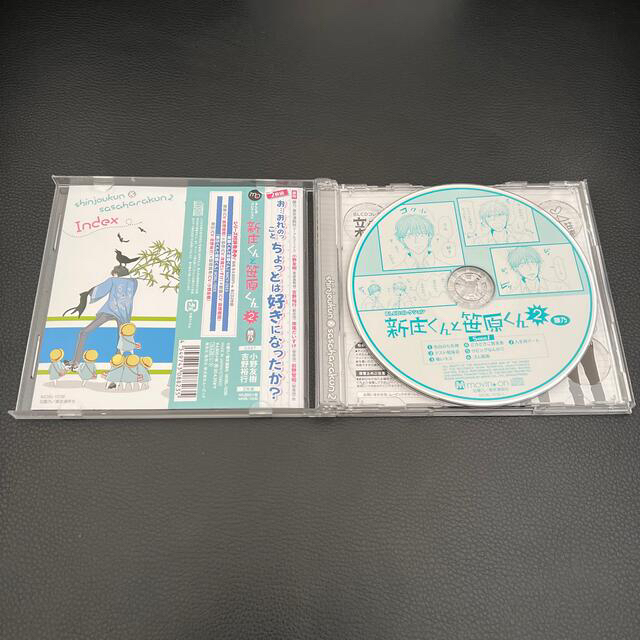 新庄くんと笹原くん2／特典CD セット 1