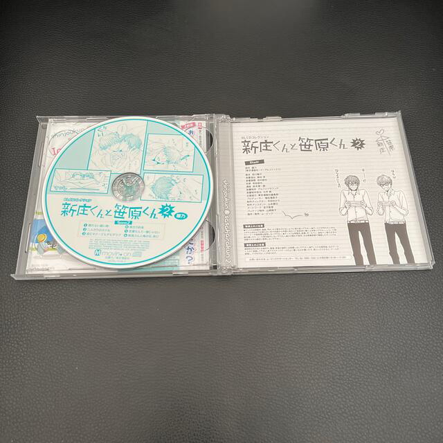 新庄くんと笹原くん2／特典CD セット 2