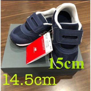 ニューバランス(New Balance)のニューバランス　iz373 ネイビー　14.5 15cm(スニーカー)