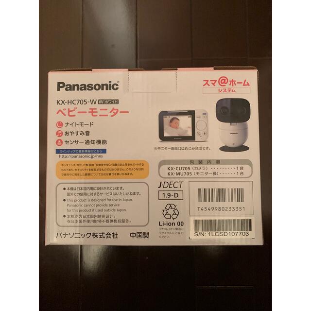 パナソニック ベビーモニター kx-hc705-w 流行のアイテム 8990円 www