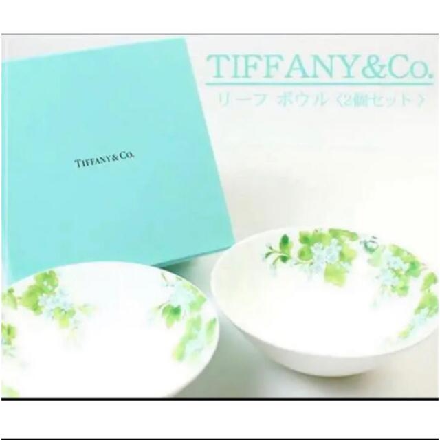 Tiffany & Co. - Tiffany & Co. ティファニー リーフボール 2枚セット ...