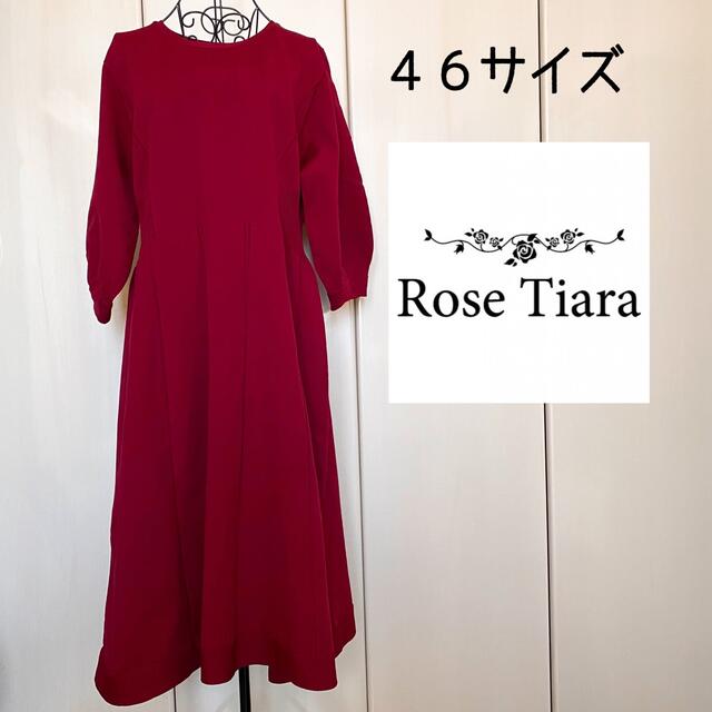 Rose Tiara - ローズティアラ ホールガーメントニットワンピース 46 