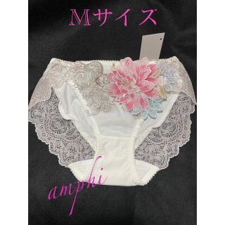 アンフィ(AMPHI)の刺繍見本　ABP-大(ショーツ)