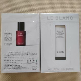販売中のみ】シャネル セット 美容液 / 美白美容液の通販 52点