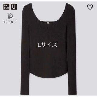 ユニクロ(UNIQLO)のUNIQLO U 3Dラウンドネックセーター Lサイズ (ニット/セーター)