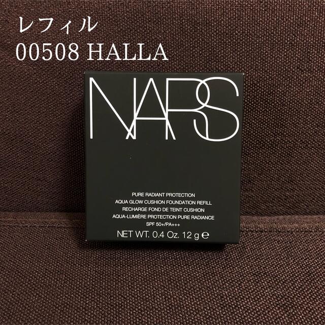 NARS ピュアラディアント レフィル 00508:HALLA