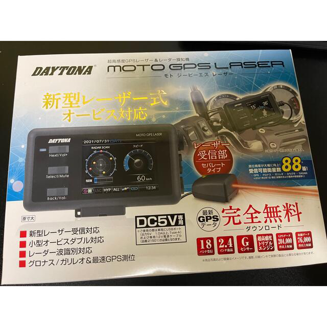 DAYTONA MOTO GPS LASER 特選タイムセール 15198円