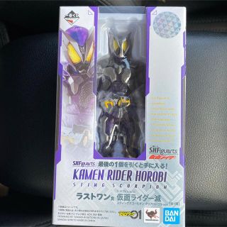 バンダイ(BANDAI)の一番くじ S.H.Figuarts 仮面ライダー滅 ラストワン賞(特撮)