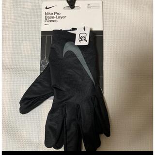 NIKE - NIKE Pro Base-Layer Glovesの通販 by 芍薬甘草湯's shop｜ナイキならラクマ