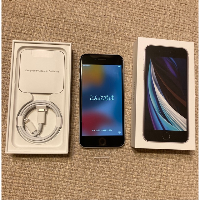 新品未使用】simフリー iPhonese2 64GB ホワイト - www.amatogroup.it