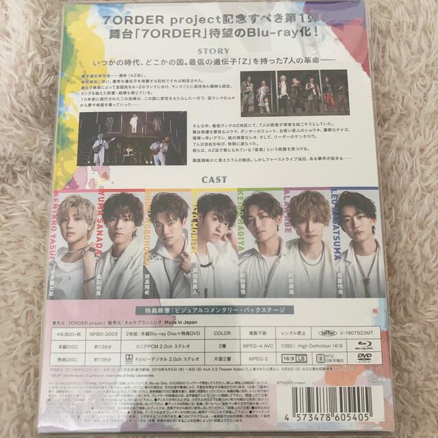 7ORDER Blu-ray/DVDセット | ilijabircanin.edu.rs