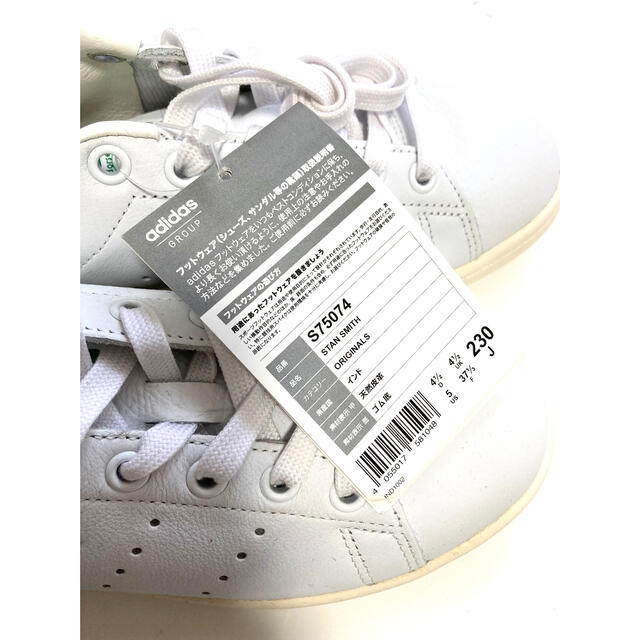 adidas(アディダス)のminto様専用　アディダス スタンスミス　23センチ レディースの靴/シューズ(スニーカー)の商品写真
