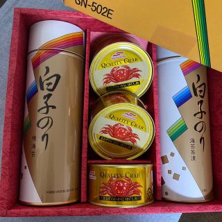 ＊ノン様専用＊   白子のり詰め合わせ(その他)