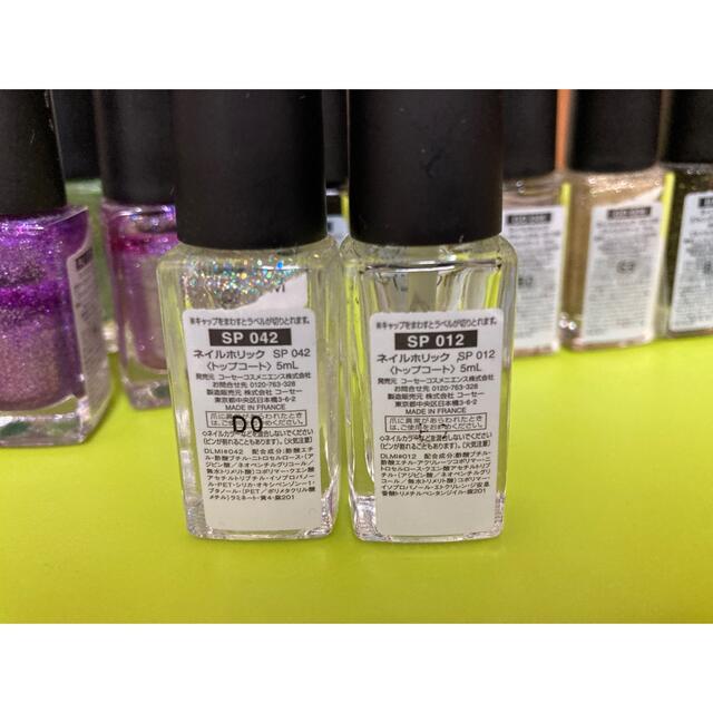 NAIL HOLIC(ネイルホリック)のNAIL HOLIC ネイルカラー  15本セット コスメ/美容のネイル(マニキュア)の商品写真